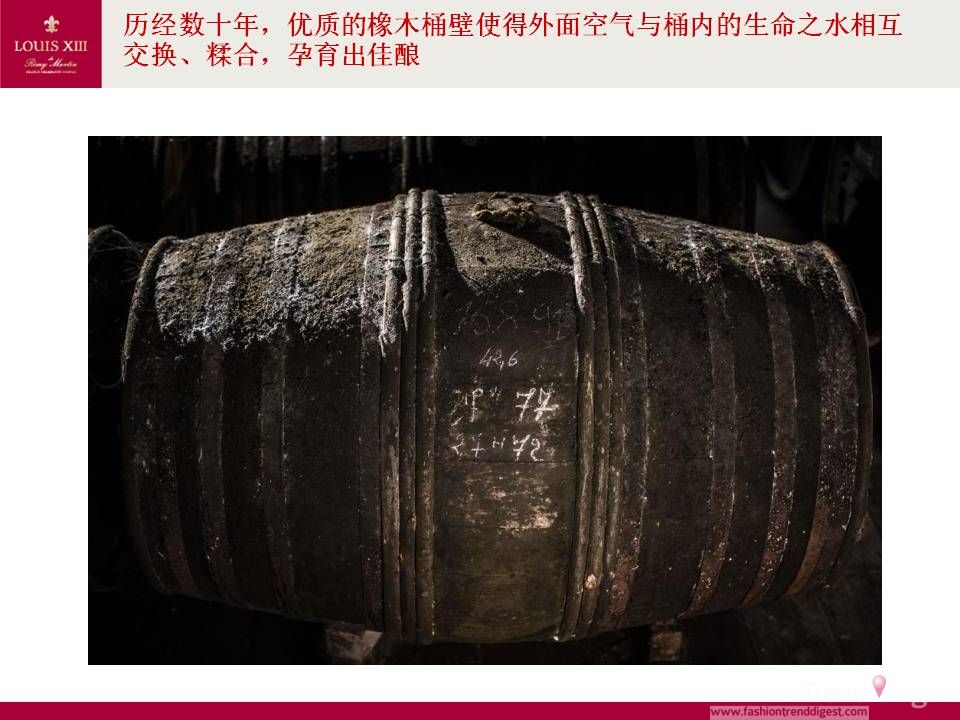 路易十三Rare Cask天蕴