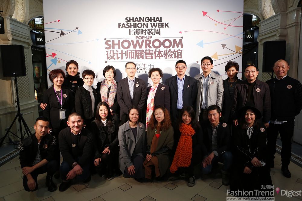 上海时装周设计师展售体验馆盛大开幕