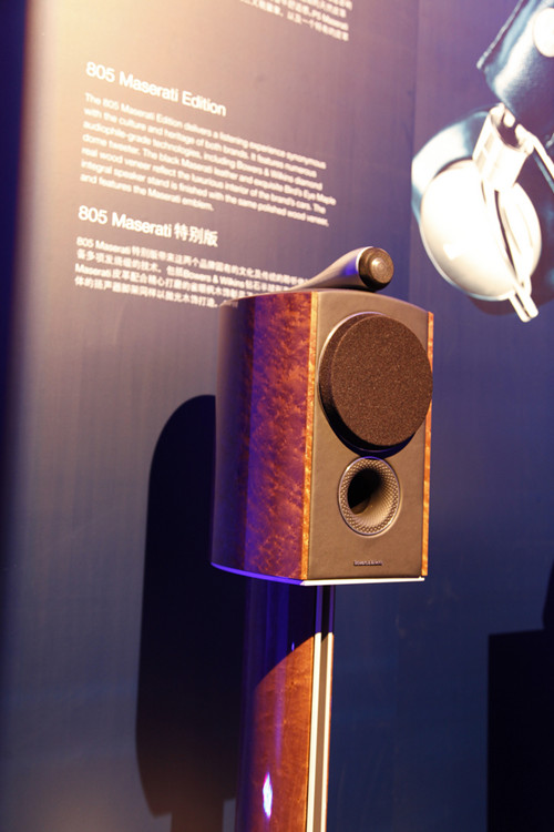 Bowers & Wilkins 携玛莎拉蒂“Seven Notes全球巡演”北京演出