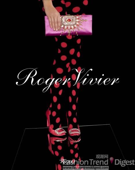 Roger Vivier品牌书籍发表庆祝酒会