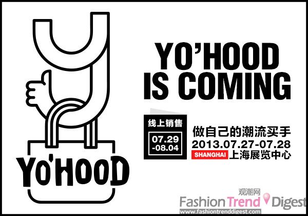 2013非常潮流盛事YO HOOD 即将登陆上海