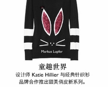 童趣世界