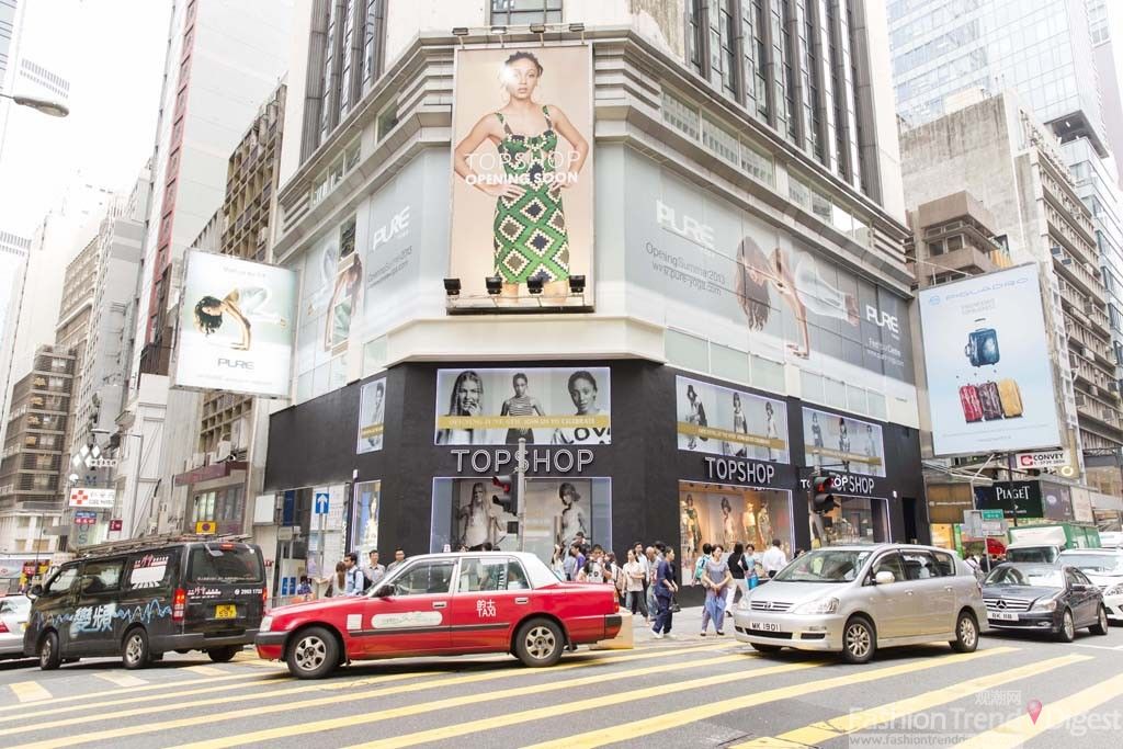 Topshop香港店正式开业