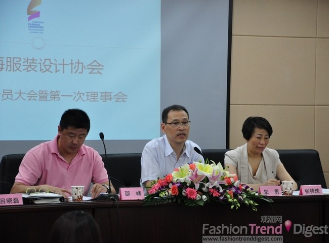 上海服装设计协会第二届会员大...