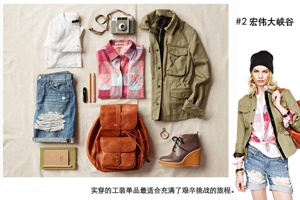 我爱旅行！SHOPBOP 4大度假胜地的行装指南