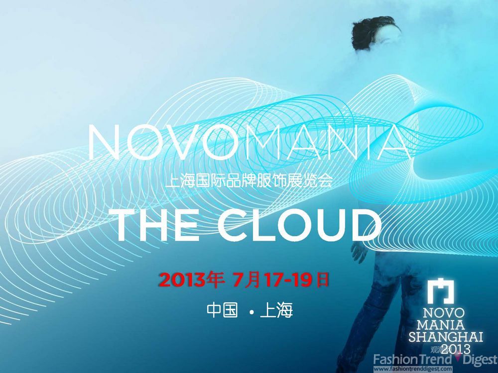 NOVOMANIA 2013上演国际服饰品牌“云”计划