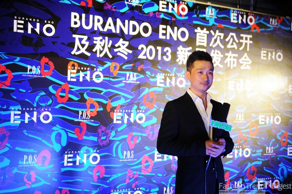 BURANDO ENO首次公开及秋冬新品发布会