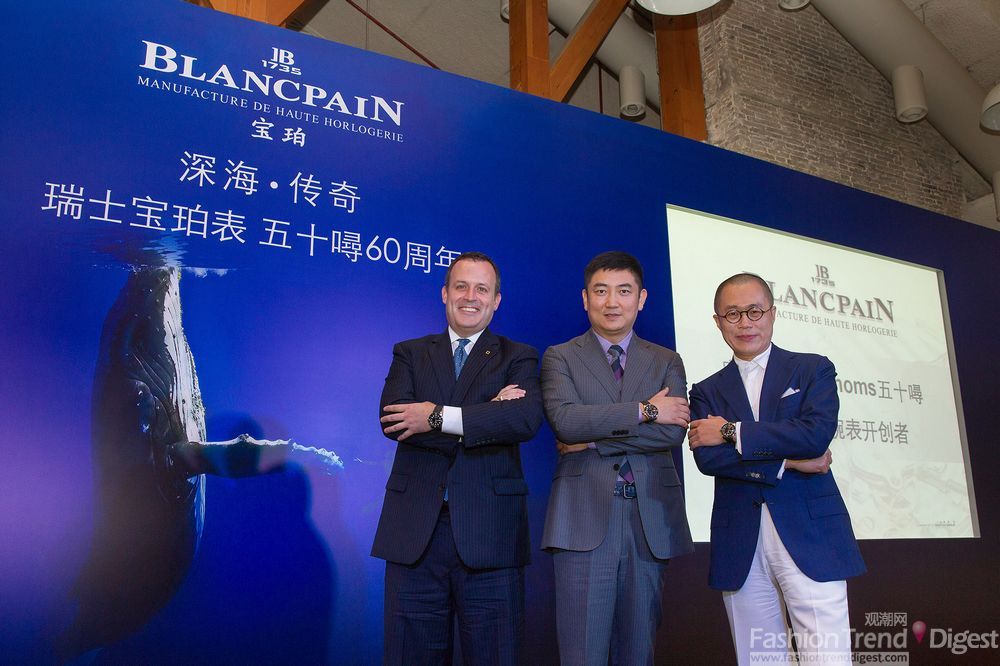 深海 传奇Blancpain宝珀50噚 — 现代潜水腕表开创者