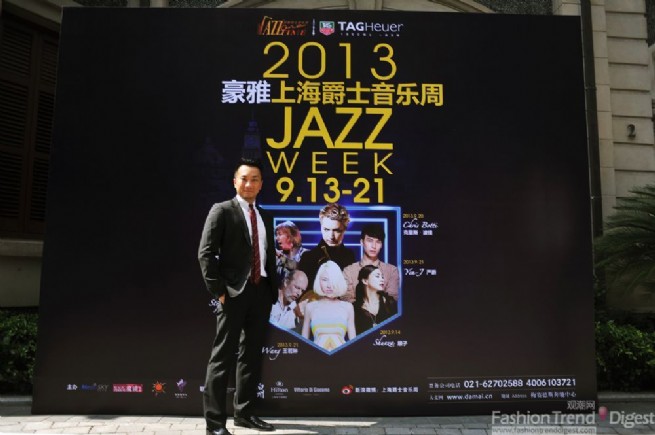 2013豪雅上海爵士音乐周浪漫来袭