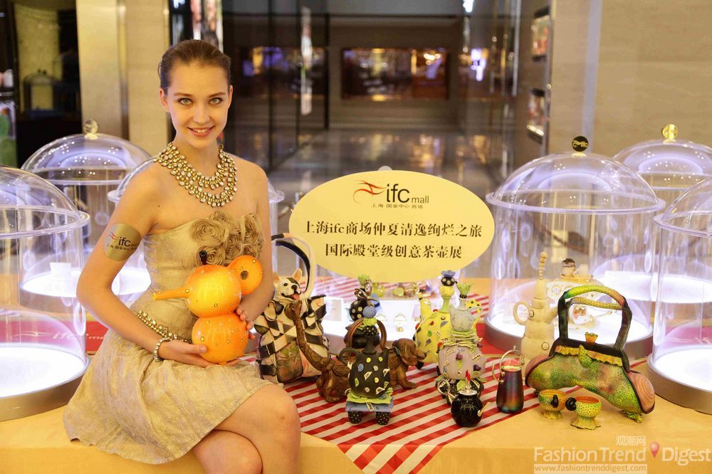 上海ifc商场仲夏国际殿堂级创意茶壶展