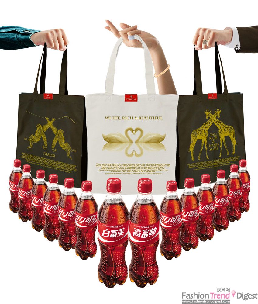［可口可乐］x Telarti “中国潮语 限量潮流购物袋”