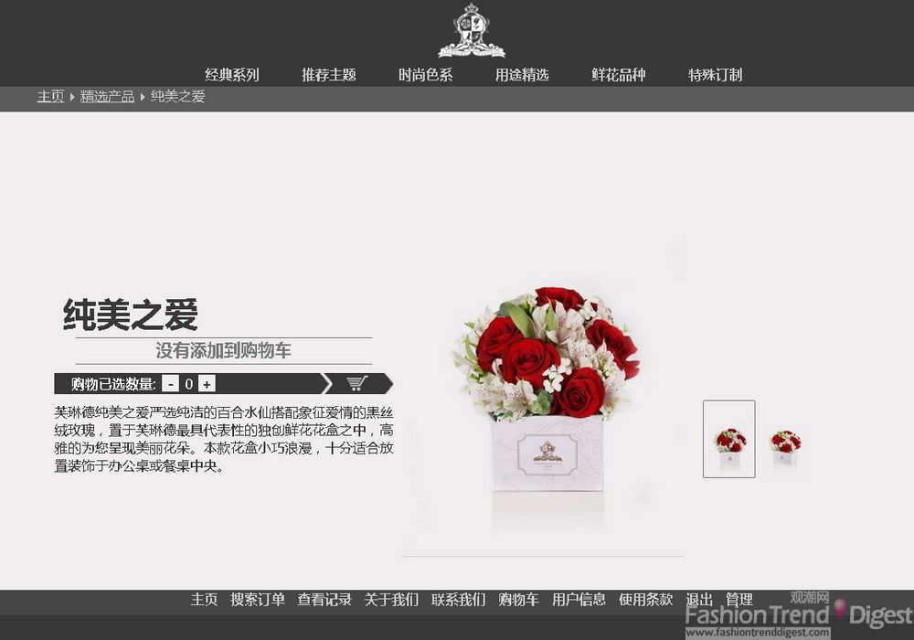 與墨爾本在上海邂逅