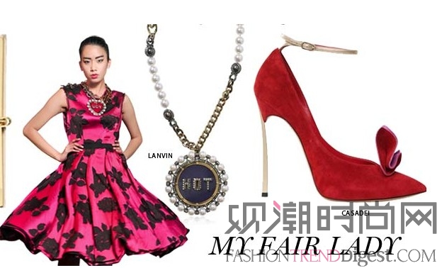 my fair lady淑女打扮