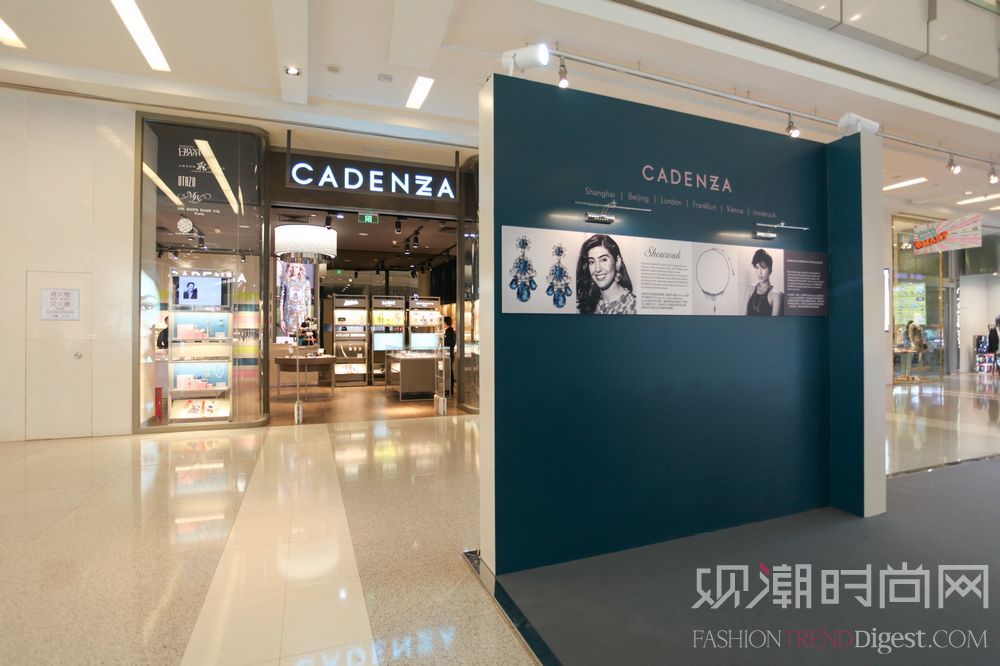 上海首家CADENZZA门店于九月十二日在来福士广场开幕
