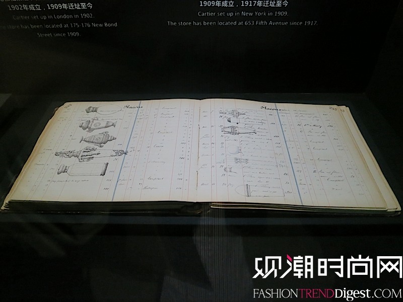 博萃臻艺——中西方珍宝艺术展