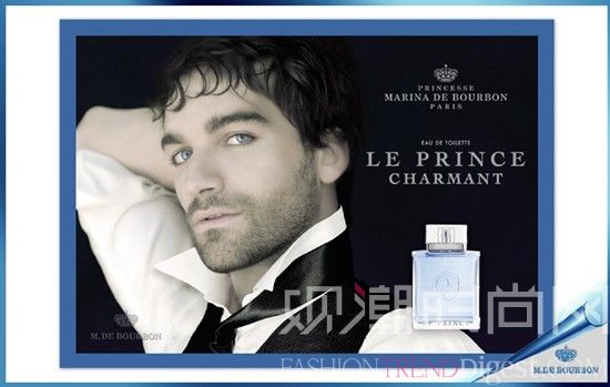 法国Marina de Bourbon魅力男士香水新品上市