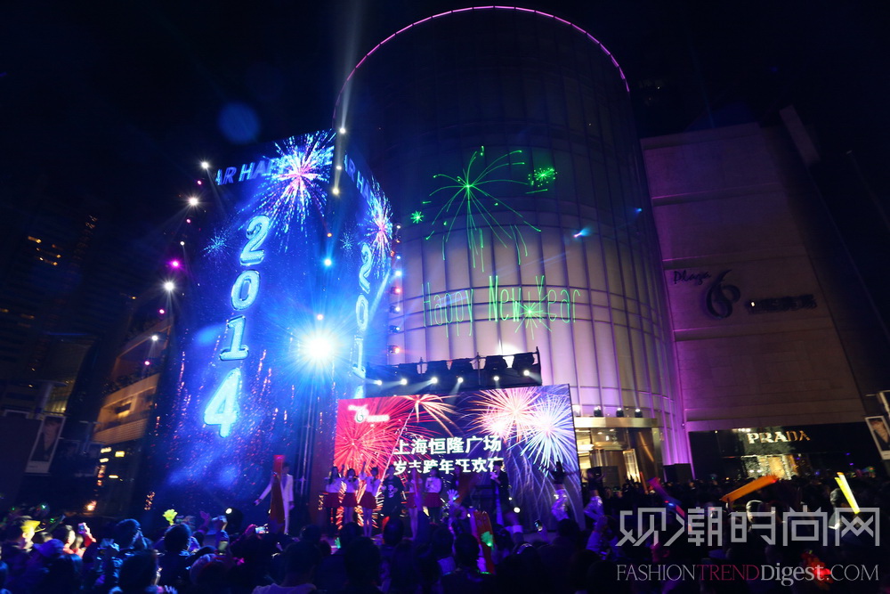 上海恒隆广场岁末跨年狂欢夜
