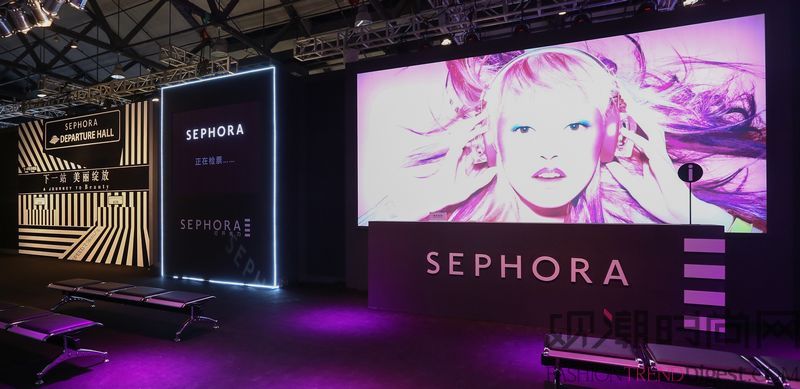 下一站，美丽绽放 SEPHORA 2014秋冬媒体开放日