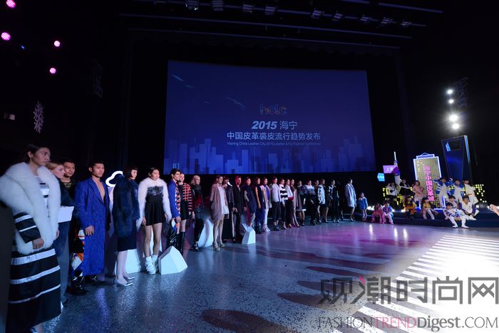 2015秋冬 海宁中国皮革城 皮革裘皮流行趋势发布