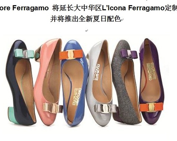 Salvatore Ferragamo将延长大中华区L’Icona Ferragamo定制项目