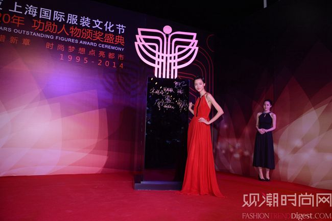 MCG之夜上海国际服装文化节...