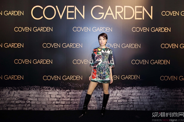 COVEN GARDEN 品牌首发暨2014秋冬时尚发布会 精致奢华的洒脱人生 繁花齐放的魅力时刻