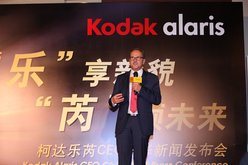 柯达乐芮中国分公司成立，以满足用户日益增长的需求
