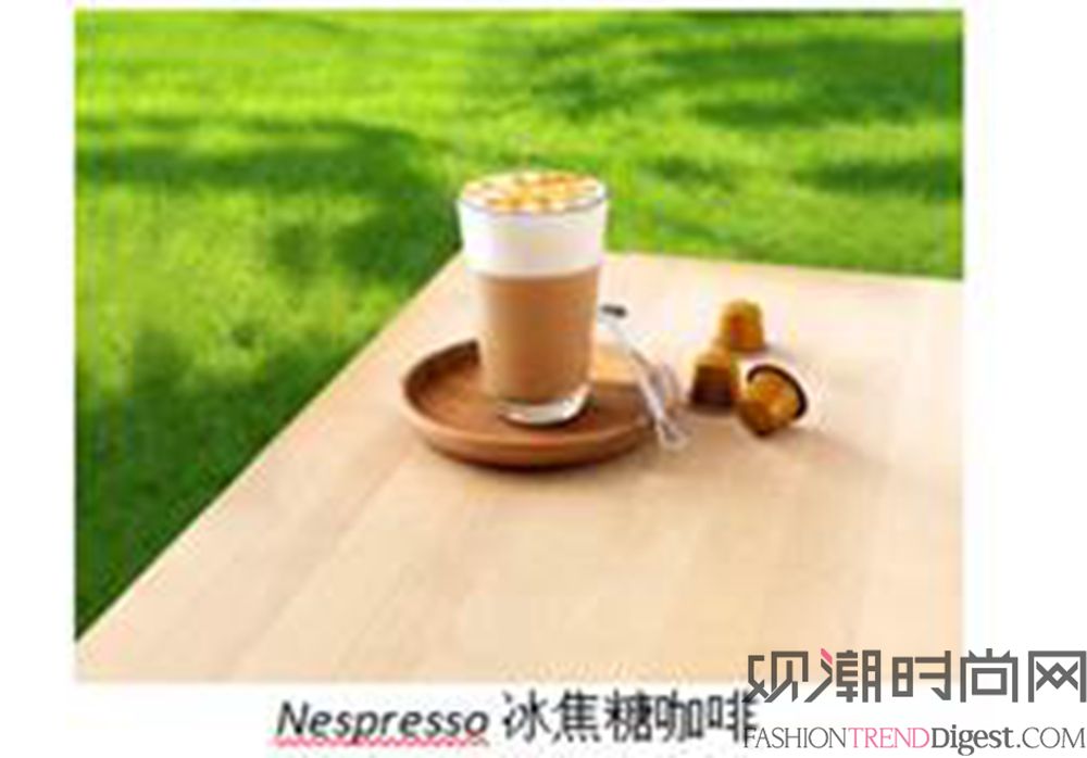 Nespresso发布全新夏...