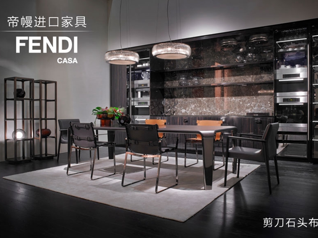 典藏一品之家  滬上首座Fendi Casa樣板間奢華綻放