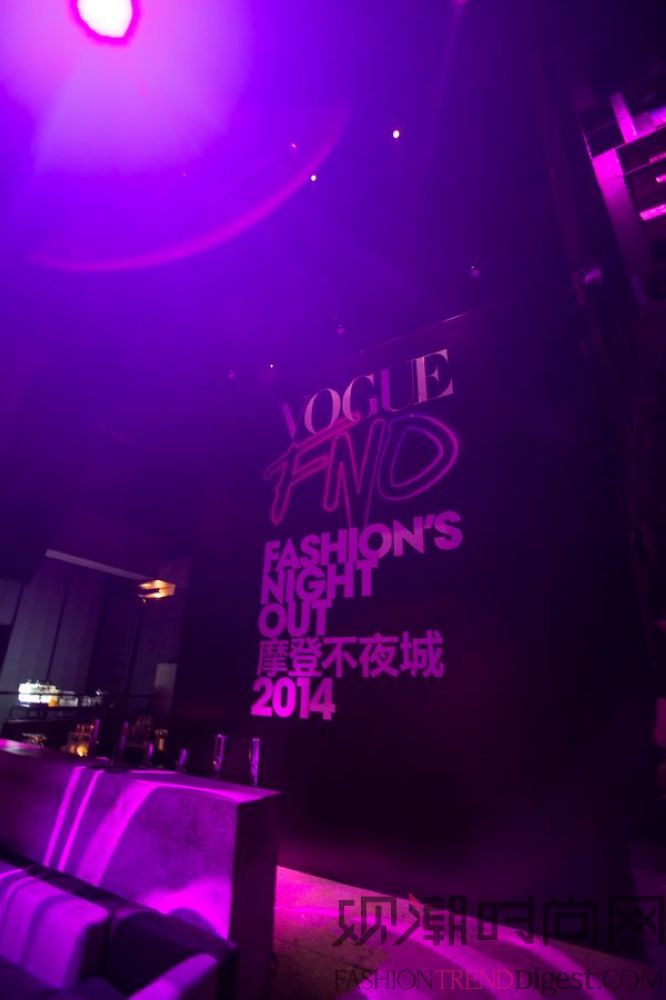 M2携手VOGUE FNO摩登不夜城2014 举办After Party