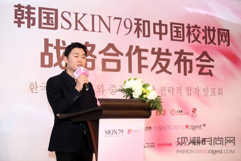 校妆网与韩国SKIN79强强...