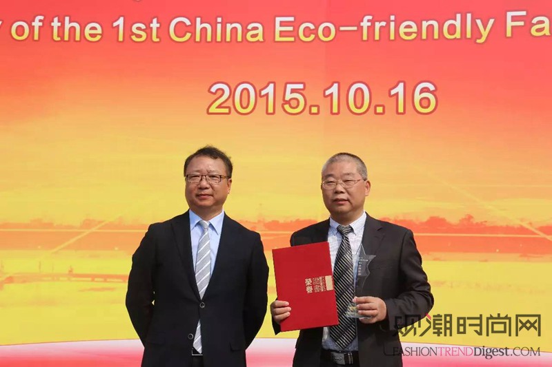“2015首届中国生态环保面...