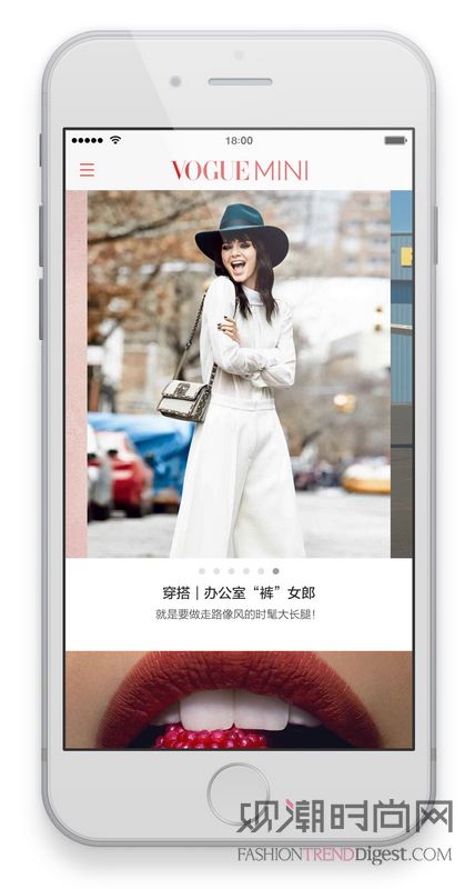 《Vogue服飾與美容》推出全新手機APP——VOGUE MINI 年輕、趣味、時髦觸手可及