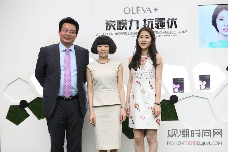 OLEVA+负离子黑金面膜 ...