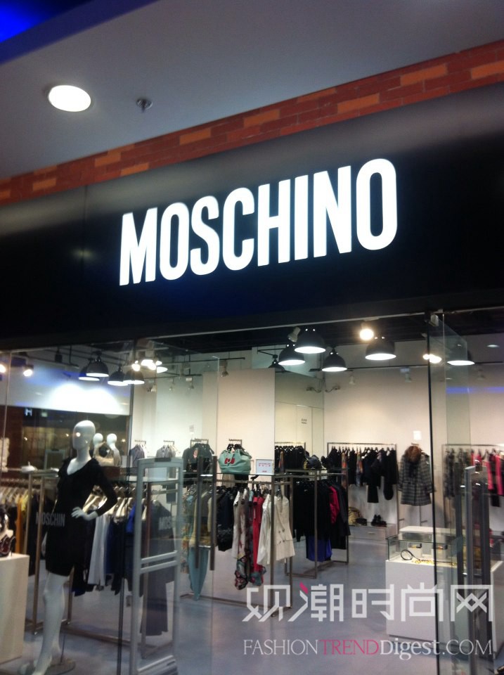 意大利奢侈品牌MOSCHIN...