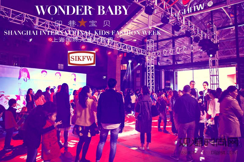 「WONDER BABY 印巷★宝贝」[上海国际儿童时装周](第3届)2016春夏系列发布 斑斓落幕