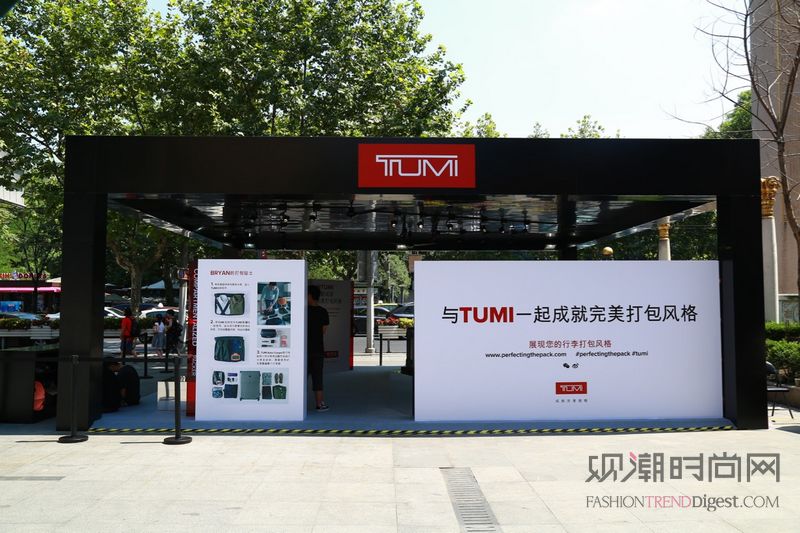 TUMI展开最新「亚太区跨国...