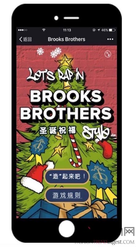 绅士也嘻哈 Brooks B...