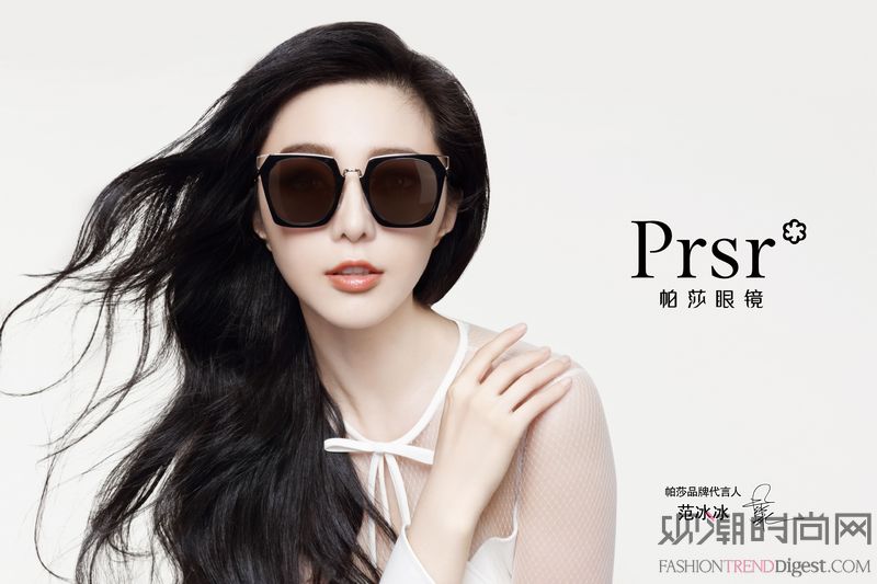 Prsr帕莎2017上海眼镜...