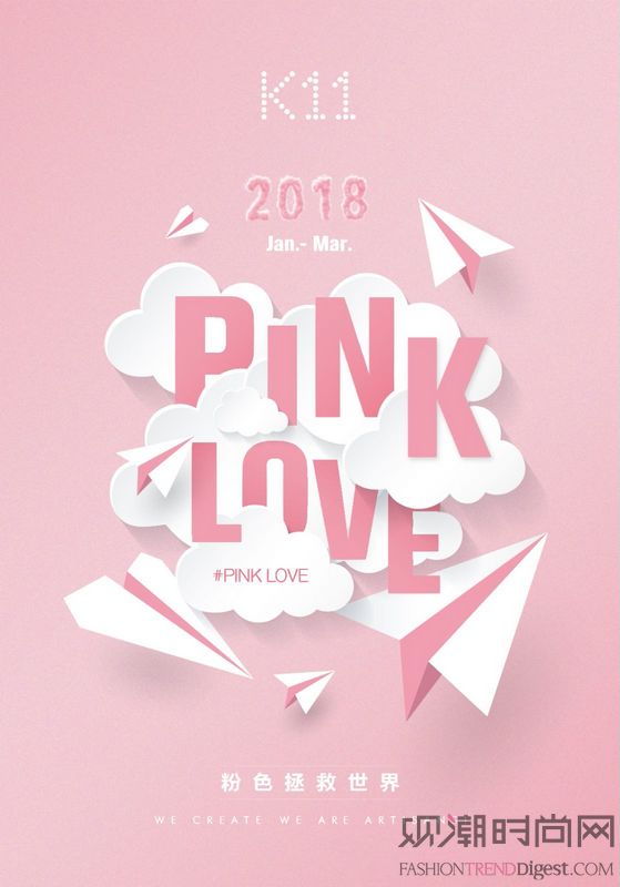 “Pink Love”——上...