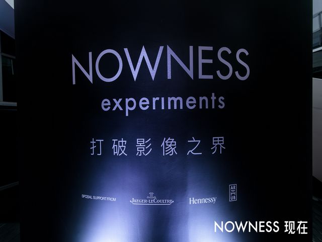 NOWNESS EXPERIMENTS ׸չĿ 硱BEYOND PERCEPTIONʢĻ
