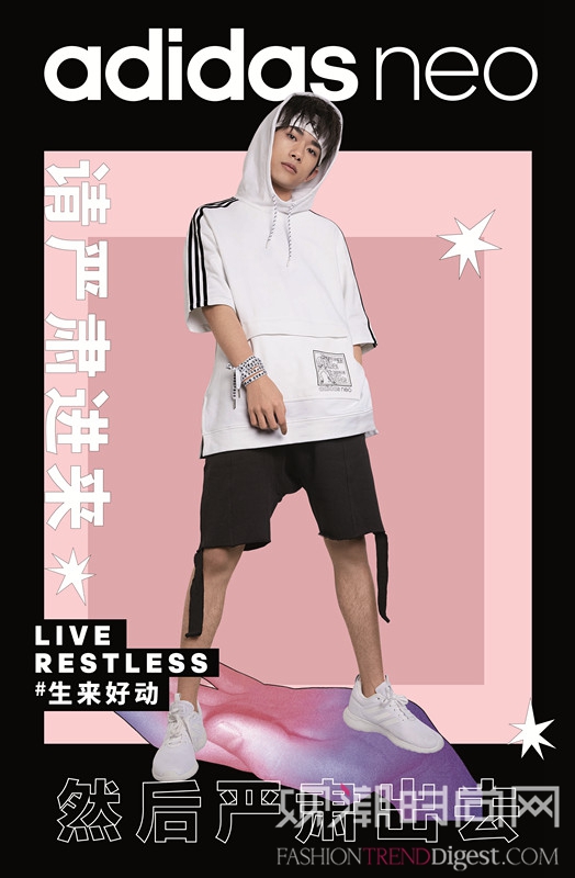 生来好动 adidas neo易烊千玺创意官限定系列“严肃”来袭！