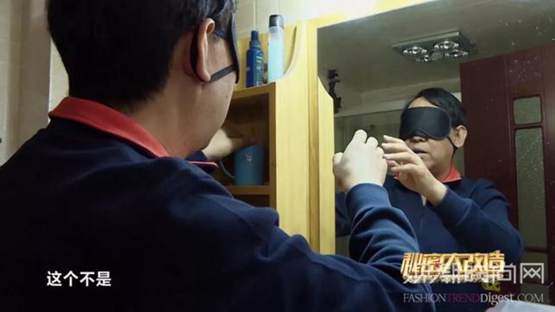 刘京川:视障圈的“明眼人”