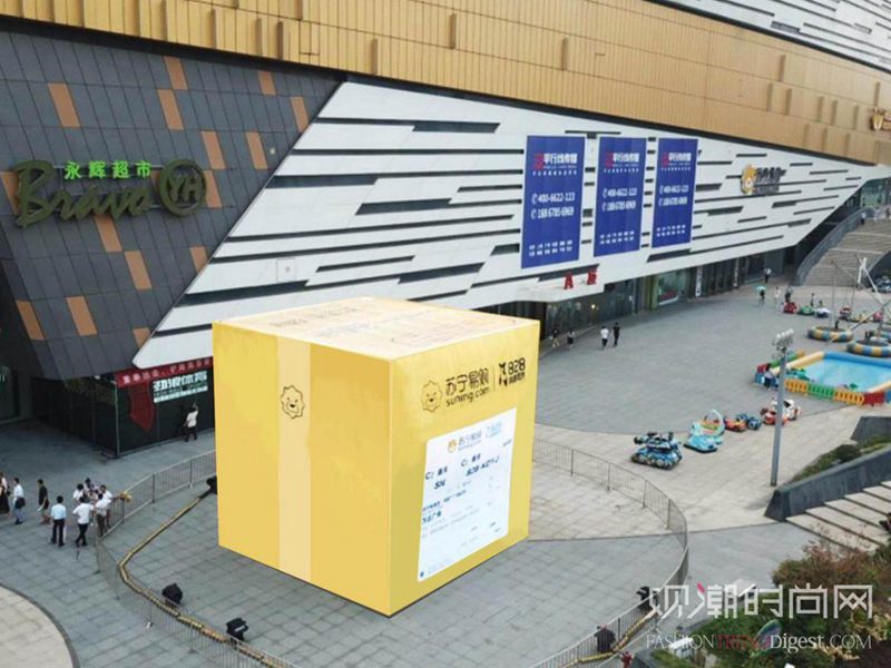 重庆市区惊现巨型快递盒 收件...