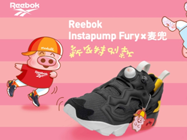 Reebok Instapump Fury x ؄e