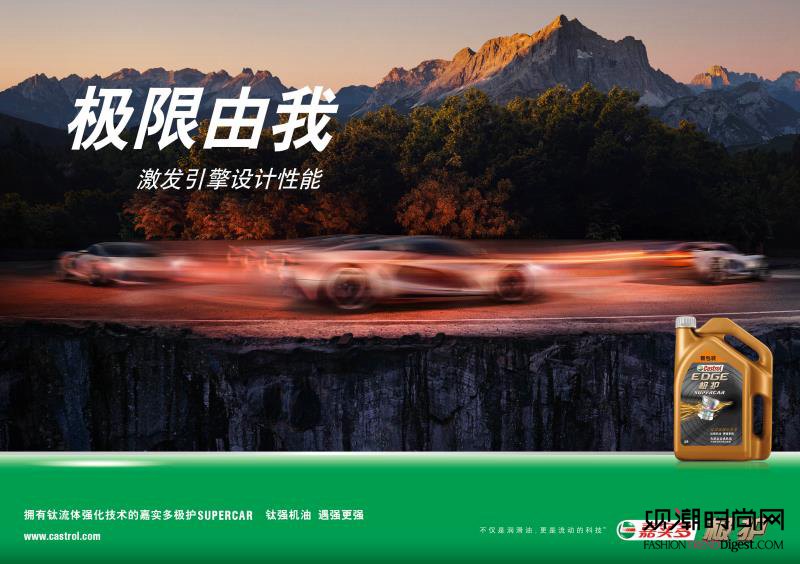 中国赛车新星加盟雷诺运动学院...