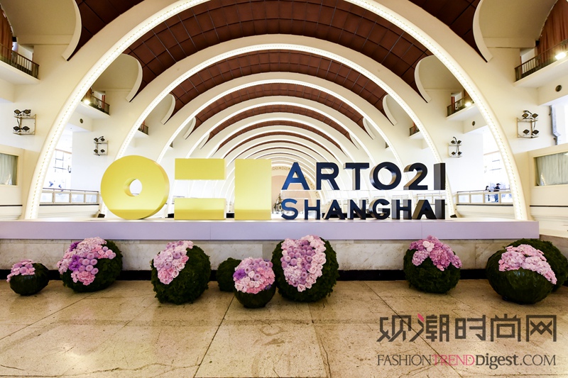 2020 ART021 上海...
