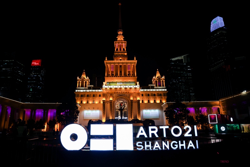 2021 ART021 上海...
