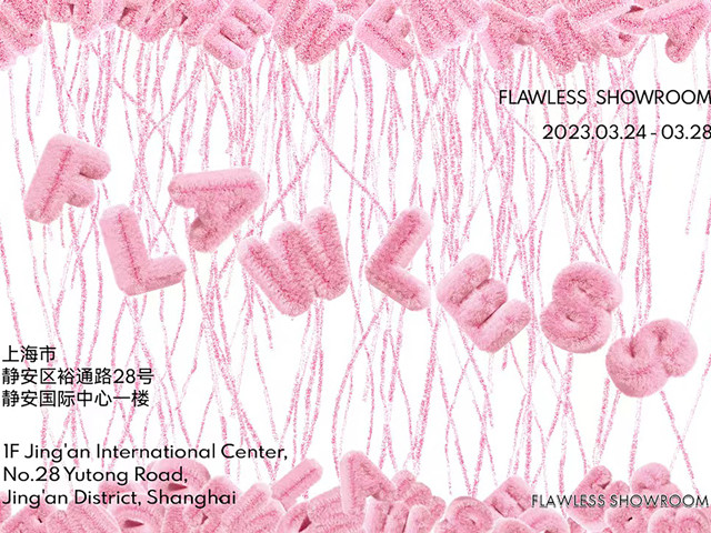 FLAWLESS SHOWROOM打造首屈一指的时尚艺术新据点