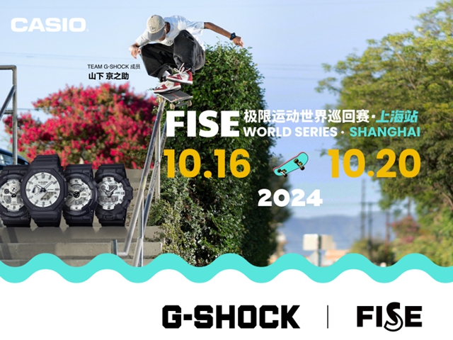 ηޣӲԾG-SHOCK FISE˶ѲϺվ